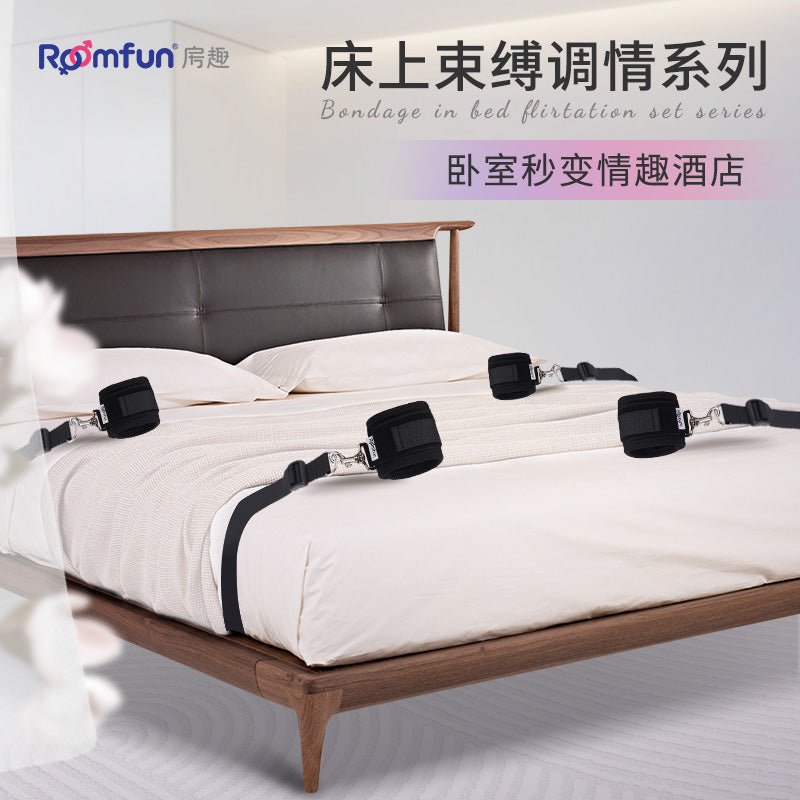 ROOMFUN房趣床上束缚调情束爱套装 房趣ROOMFUN