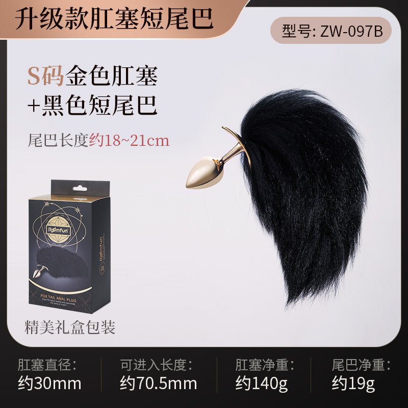 ROOMFUN房趣后庭肛塞尾巴 房趣ROOMFUN 黑色