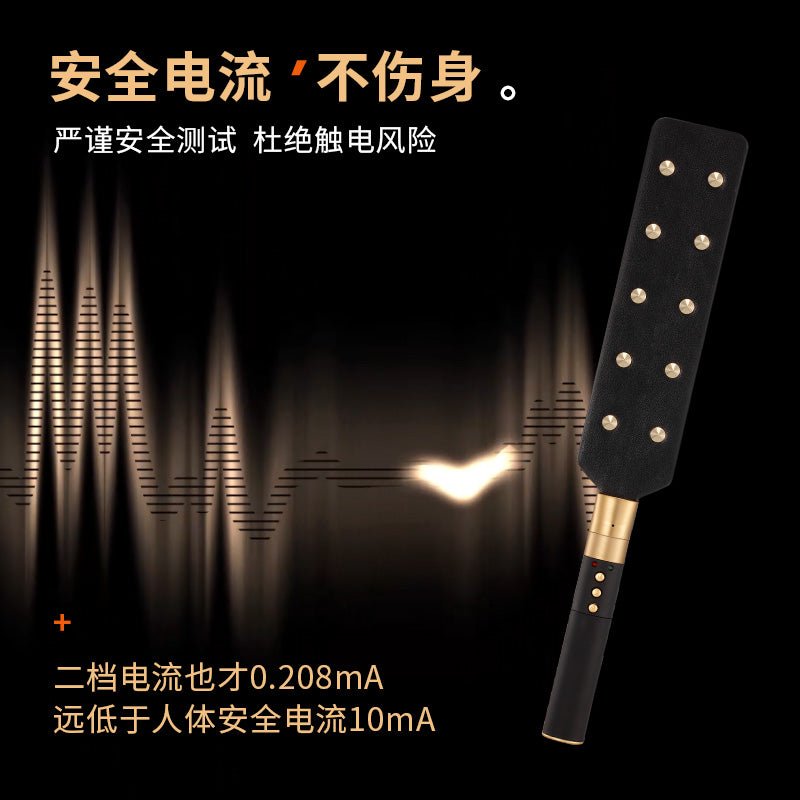 ROOMFUN房趣电击调教系列道具 房趣ROOMFUN