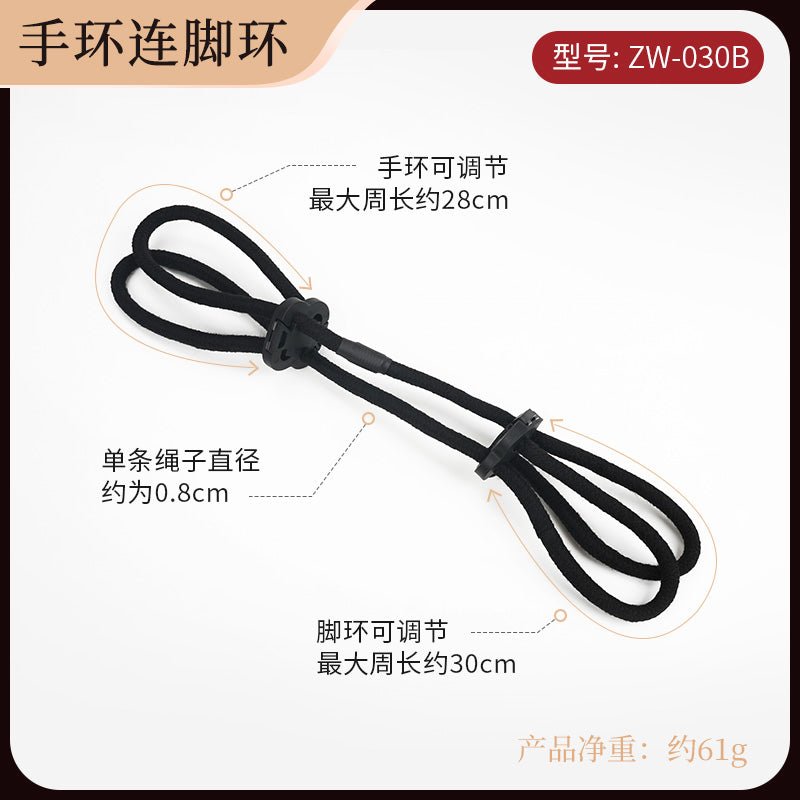 ROOMFUN房趣便捷新手束缚捆绳组合 房趣ROOMFUN