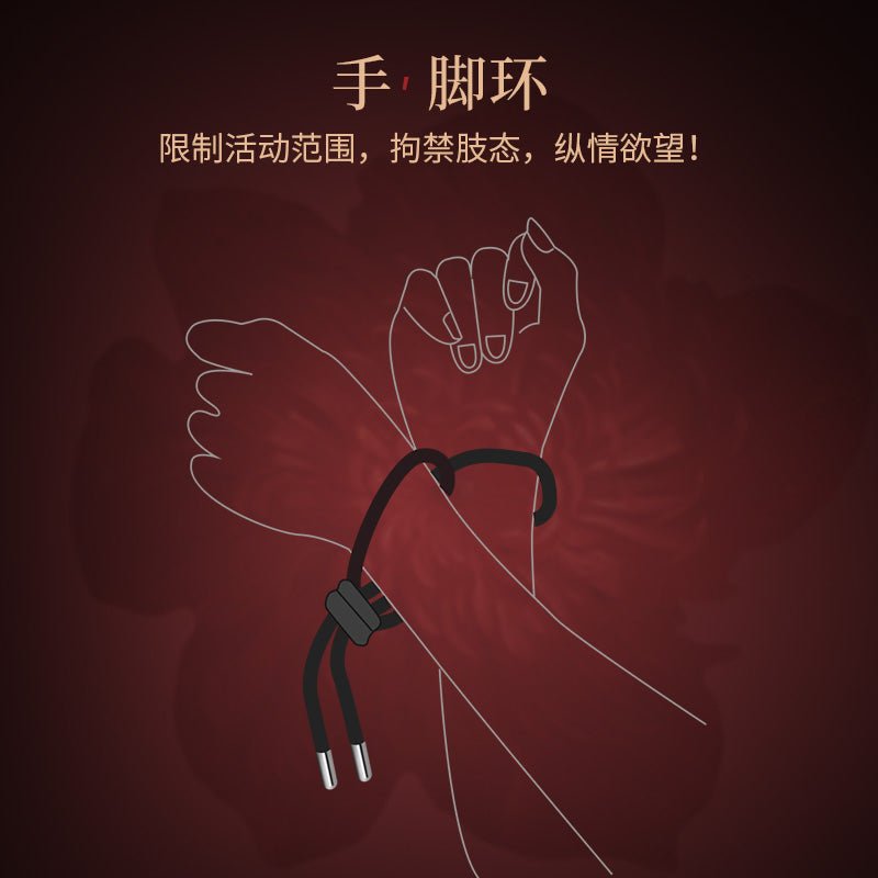 ROOMFUN房趣便捷新手束缚捆绳组合 房趣ROOMFUN