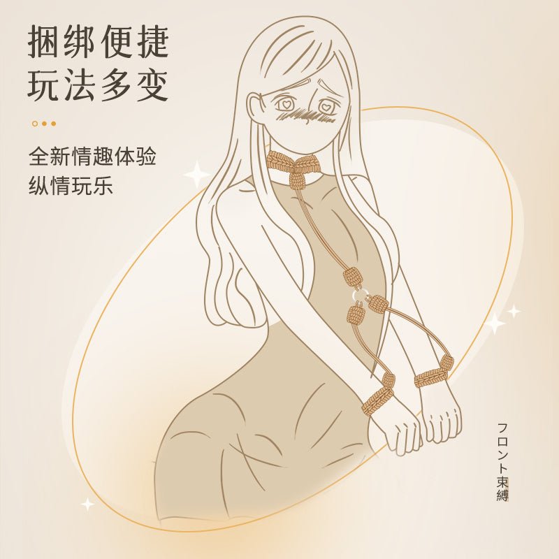 ROOMFUN房趣仿麻绳束缚捆绑组合 房趣ROOMFUN