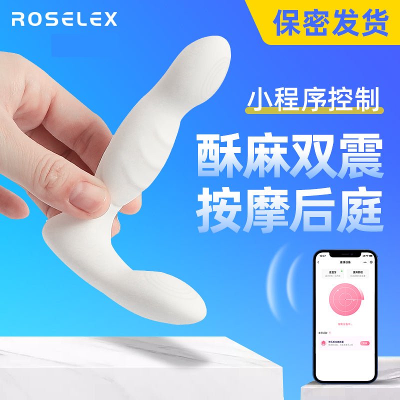 ROSELEX男用前列腺按摩器 ROSELEX