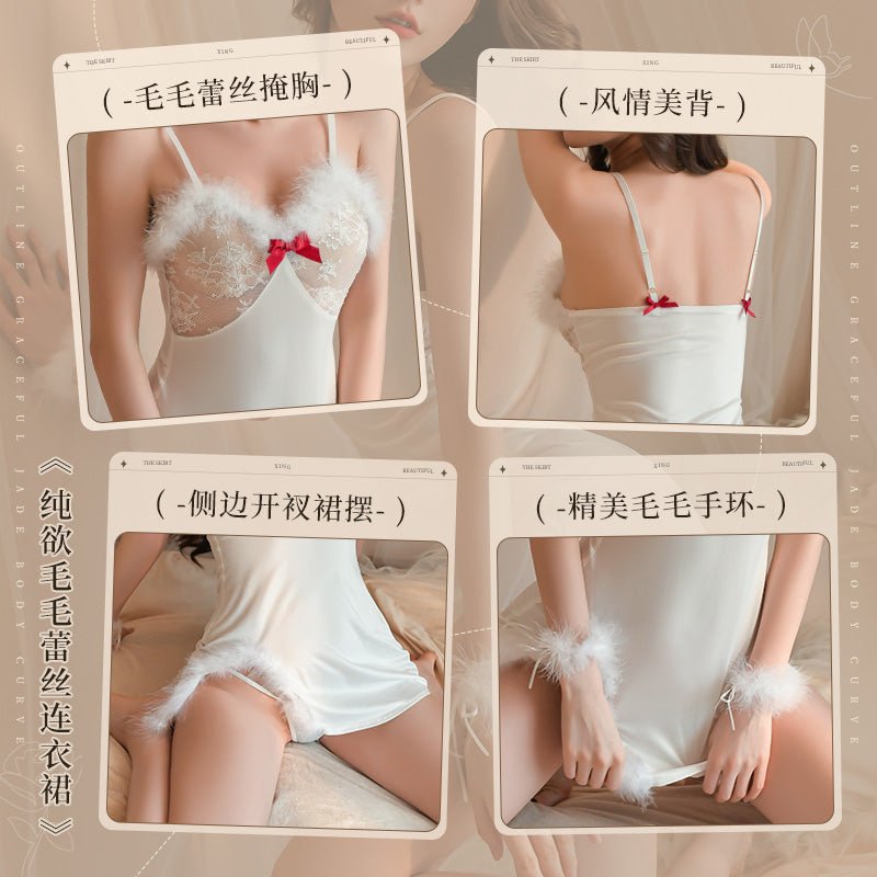 纯欲毛毛蕾丝透胸连衣裙 睡裙 霏慕