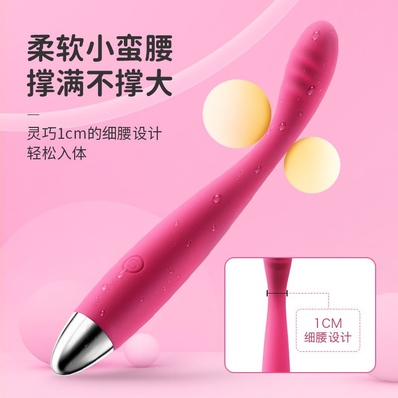 SWAKOM司沃康CICI双头震动棒 SWAKOM