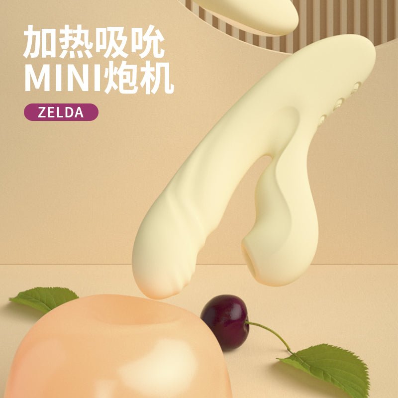 司沃康SWAKOM塞尔达迷你炮机 SWAKOM