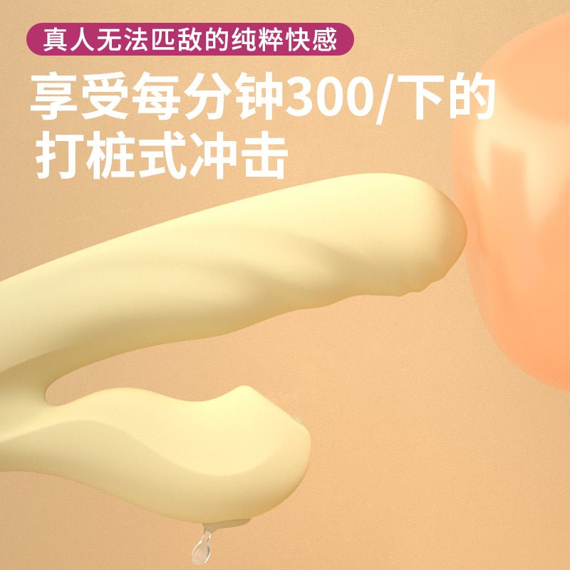 司沃康SWAKOM塞尔达迷你炮机 SWAKOM