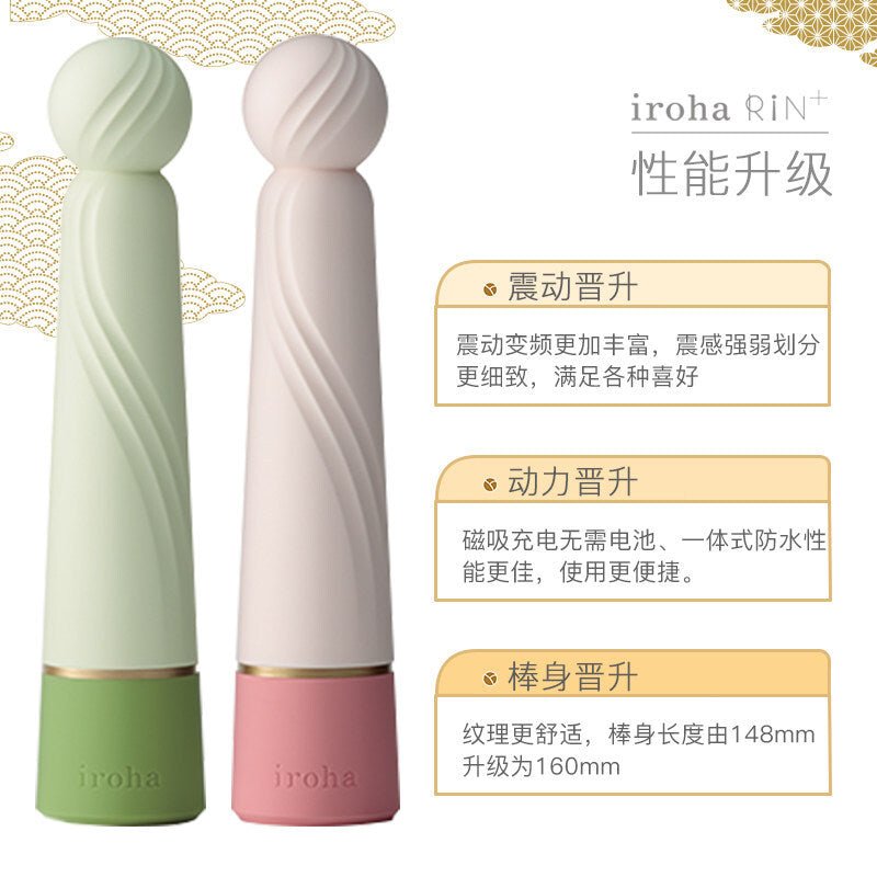Tenga iroha rin晴天娃娃震动按摩棒 Tenga