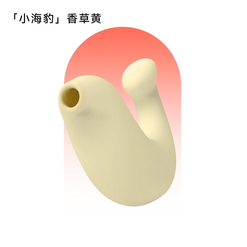 大人糖小海豹U型顶触吮吸插入式跳蛋 大人糖 香草黄