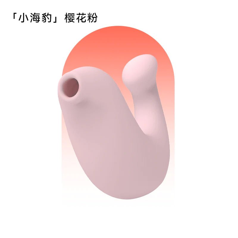 大人糖小海豹U型顶触吮吸插入式跳蛋 大人糖 樱花粉