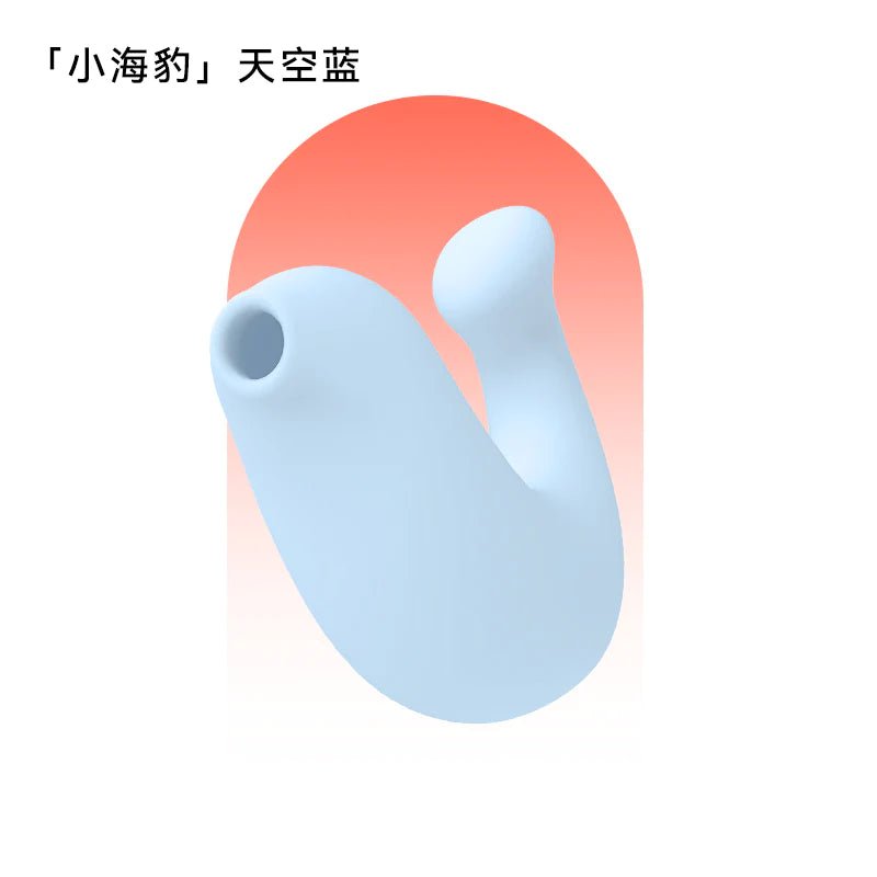 大人糖小海豹U型顶触吮吸插入式跳蛋 大人糖 天空蓝