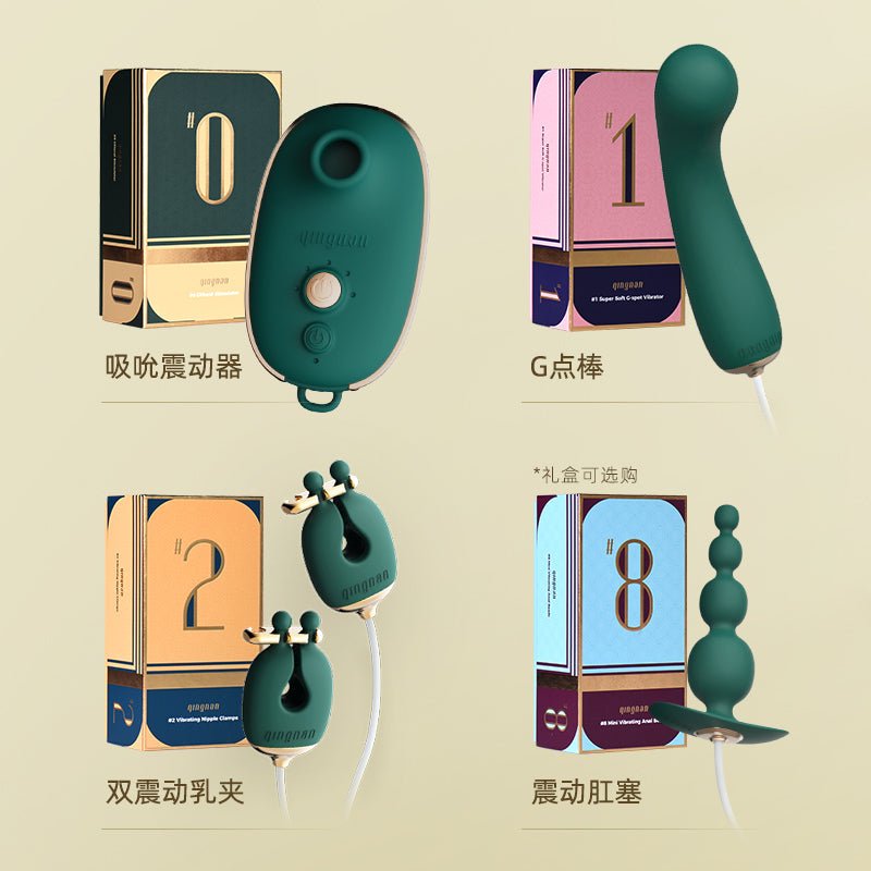 轻喃情趣跳蛋四件套礼盒 轻喃