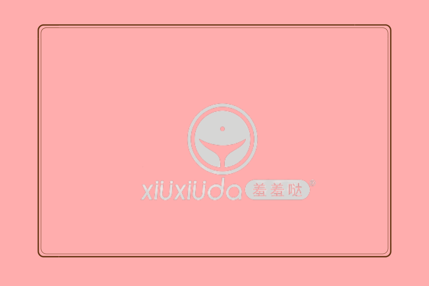 羞羞哒｜可爱的外表，隐藏着放纵的心 - 羞羞XIUXIU