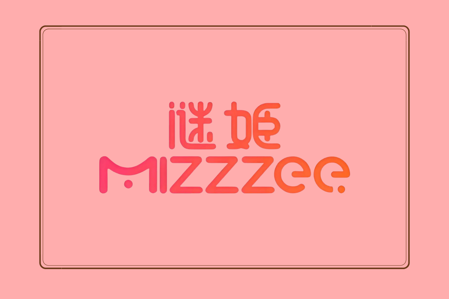 谜姬｜价格很乖，快感很坏 - 羞羞XIUXIU