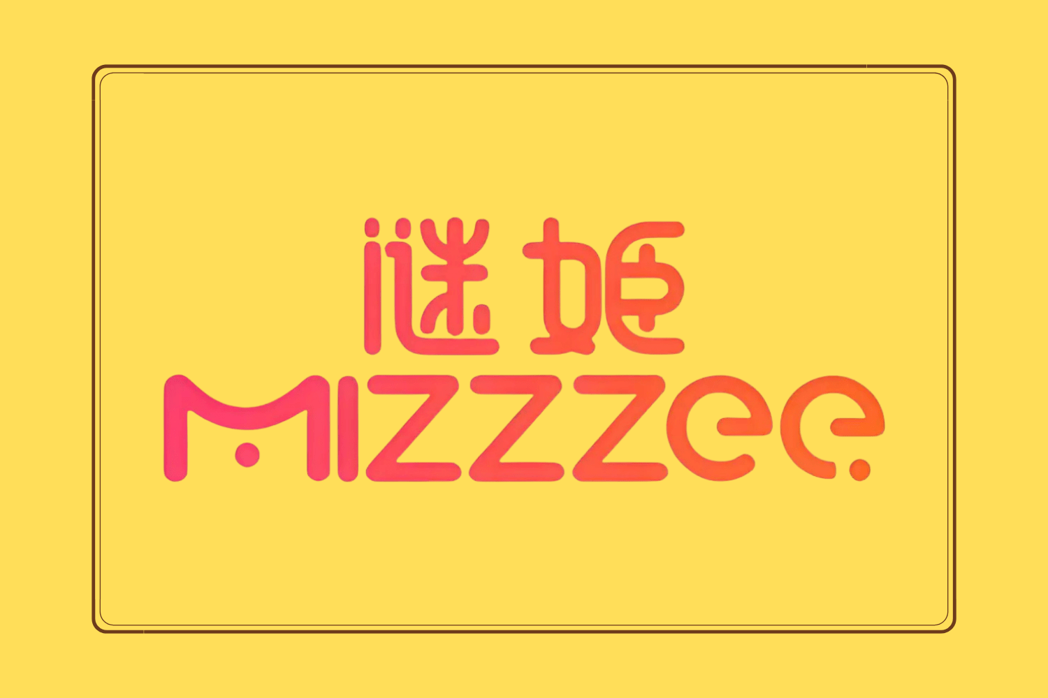 谜姬飞机杯｜第一次就选对 - 羞羞XIUXIU