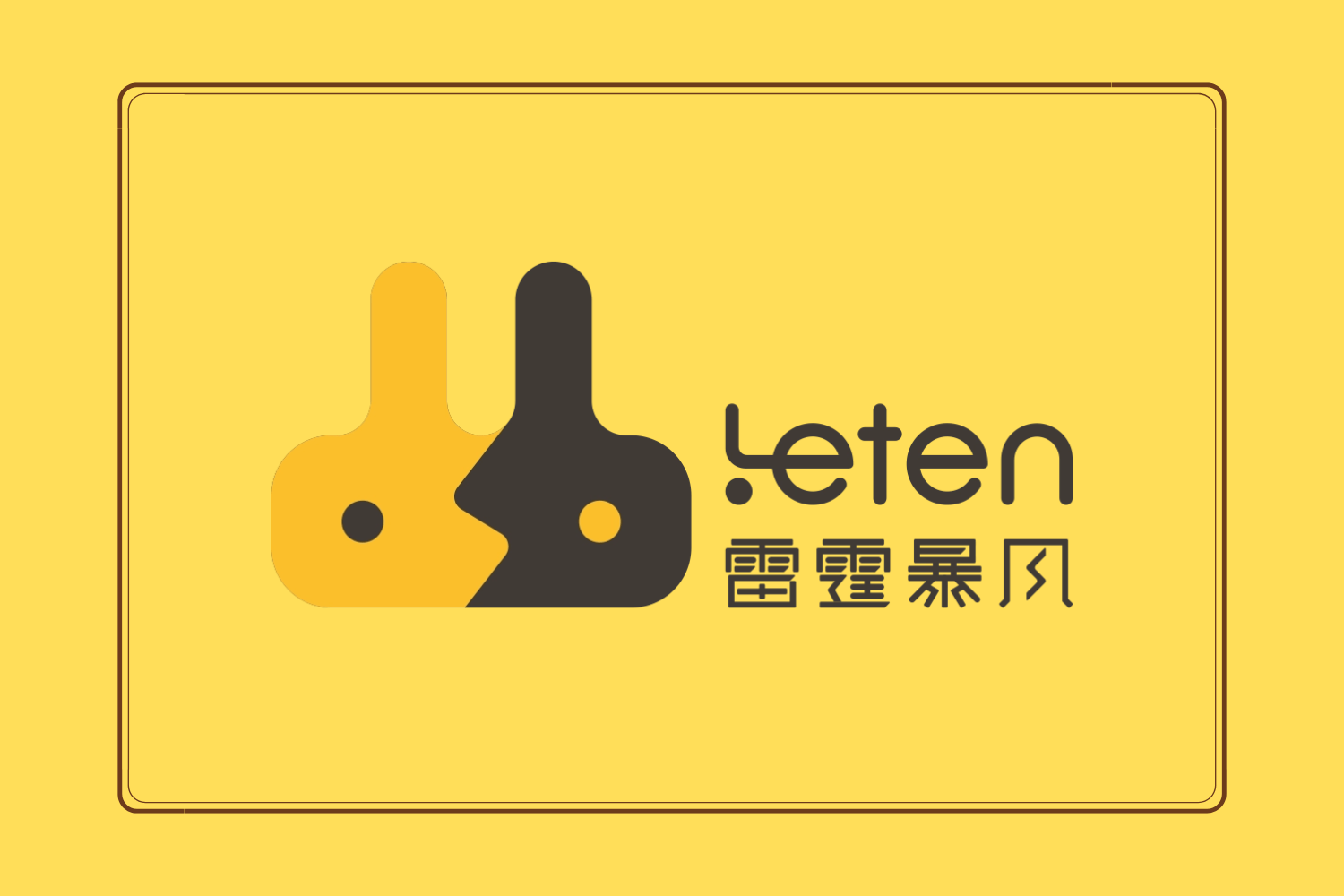 雷霆 Leten｜男人的快感不用将就 - 羞羞XIUXIU