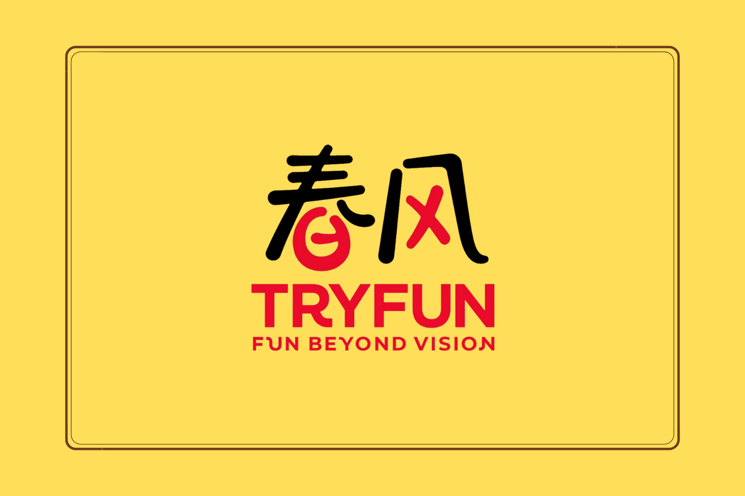 网易春风Tryfun | 让快乐自己来 - 羞羞XIUXIU