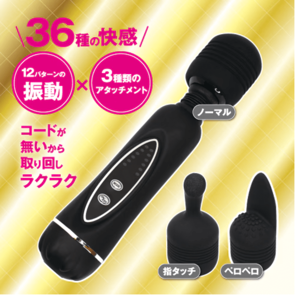 对子哈特3头可替换震动棒 对子哈特