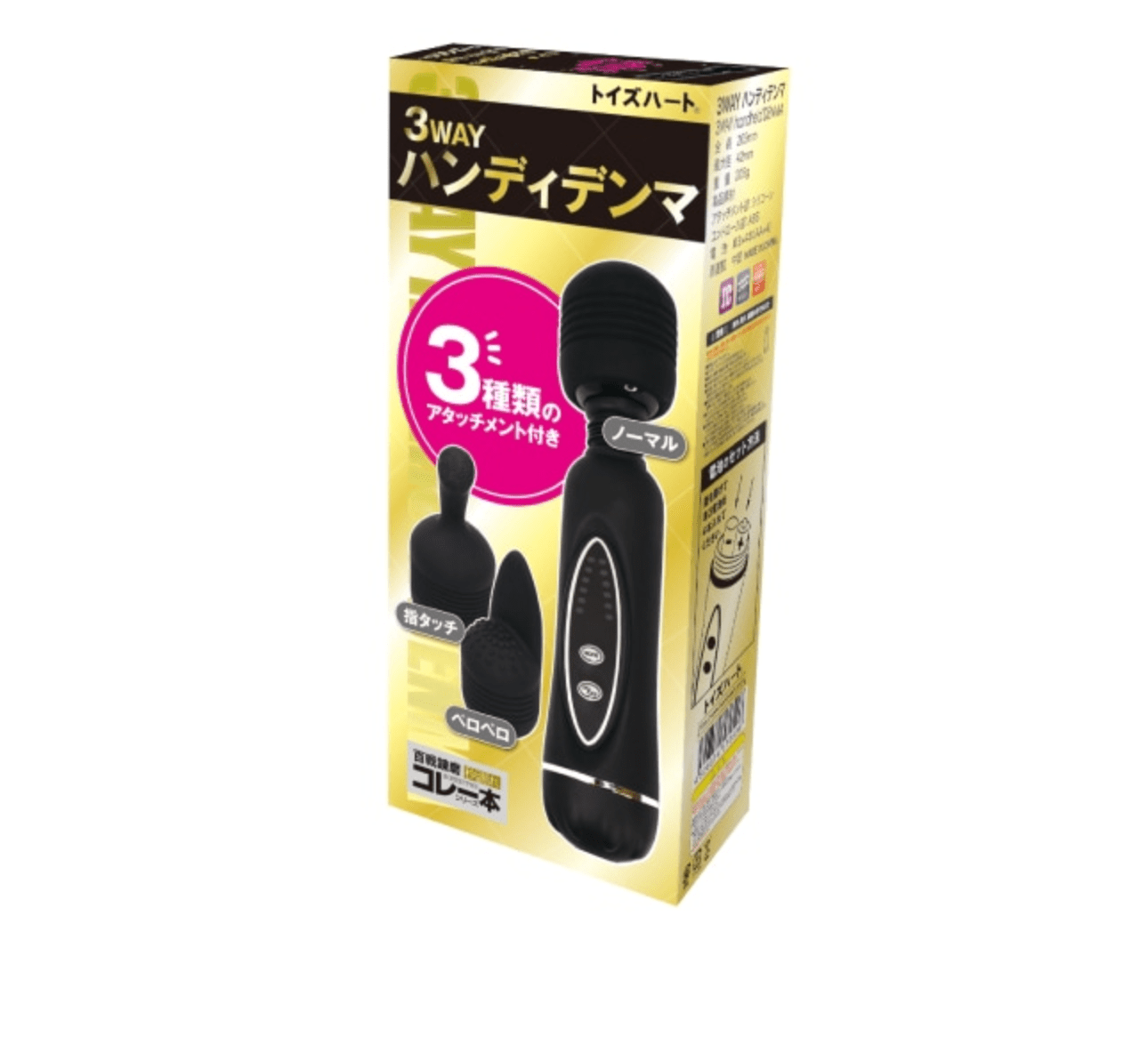 对子哈特3头可替换震动棒 对子哈特