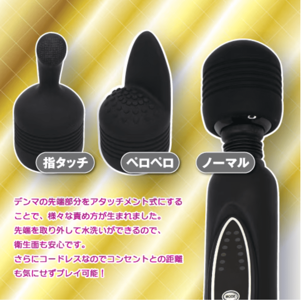 对子哈特3头可替换震动棒 对子哈特