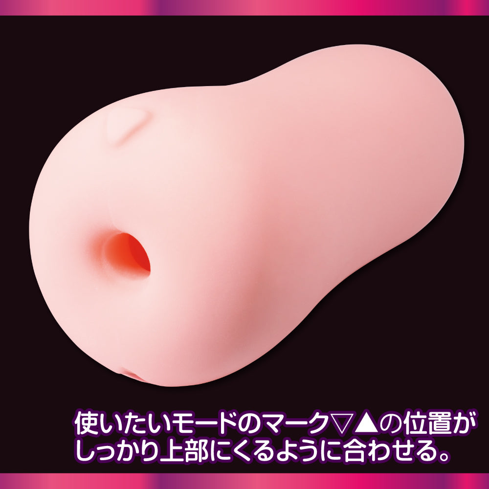 [澳新首发]R-18 Power Boost 飞机杯