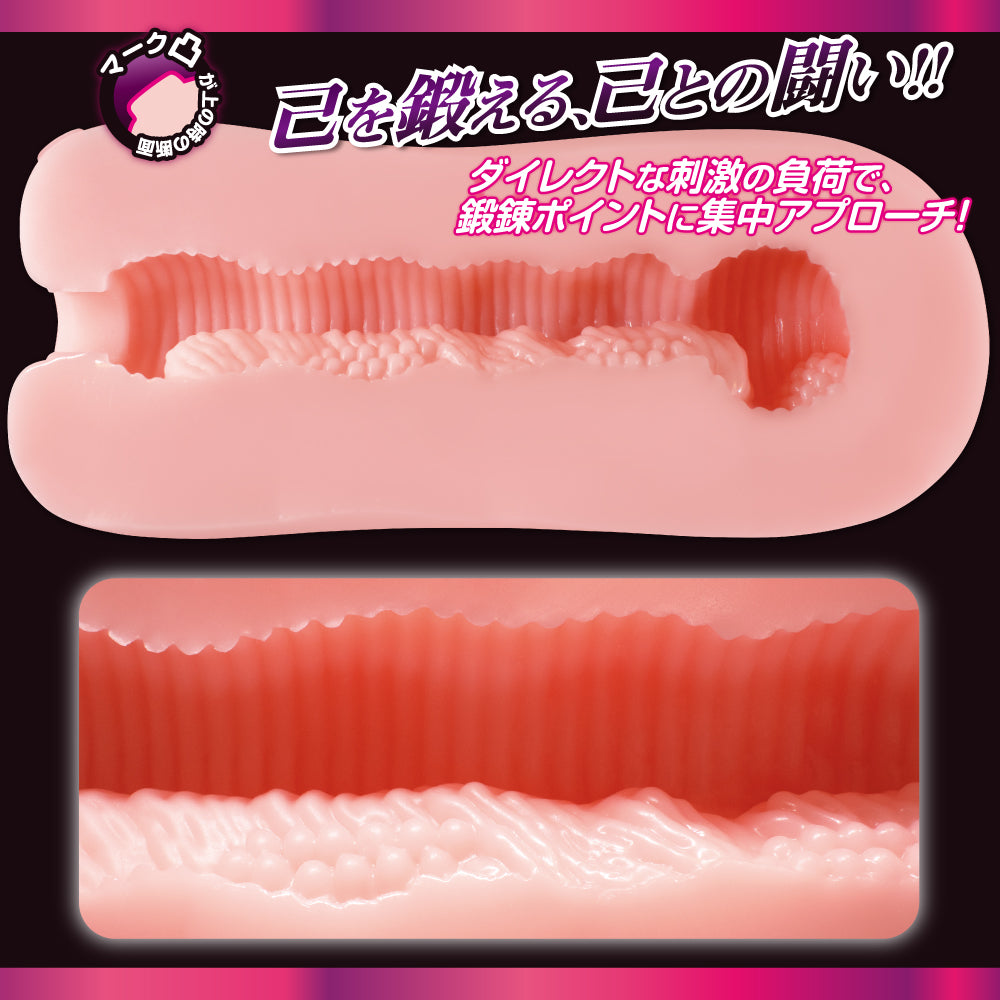 [澳新首发]R-18 Power Boost 飞机杯