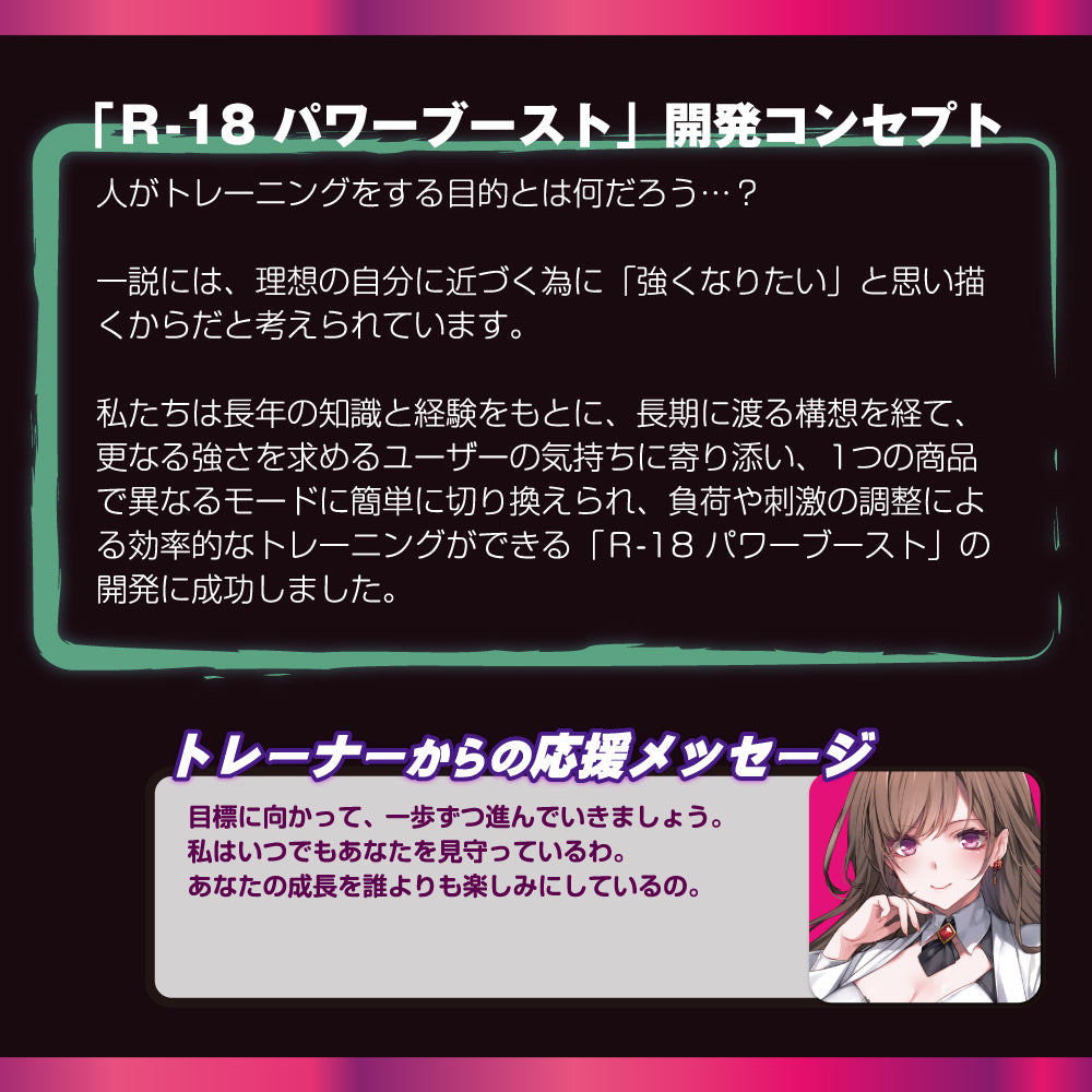 [澳新首发]R-18 Power Boost 飞机杯