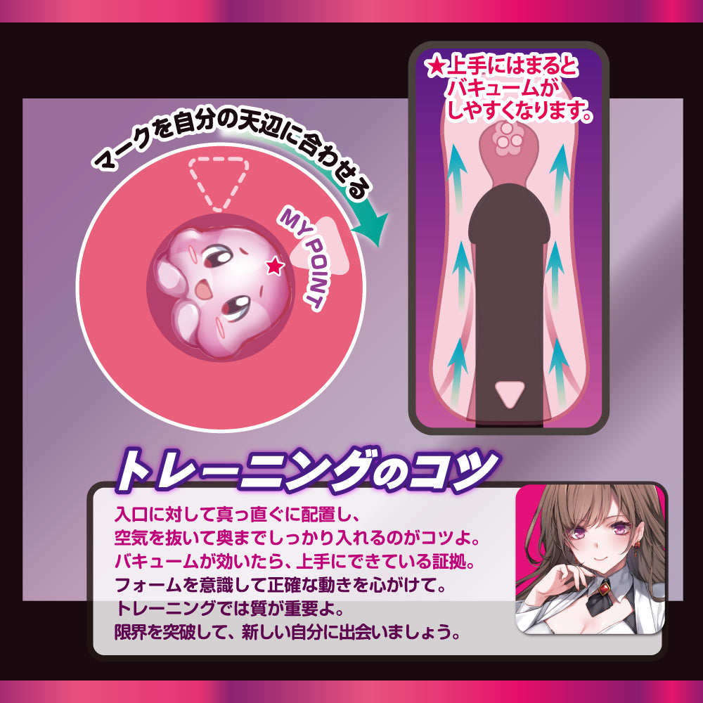 [澳新首发]R-18 Power Boost 飞机杯