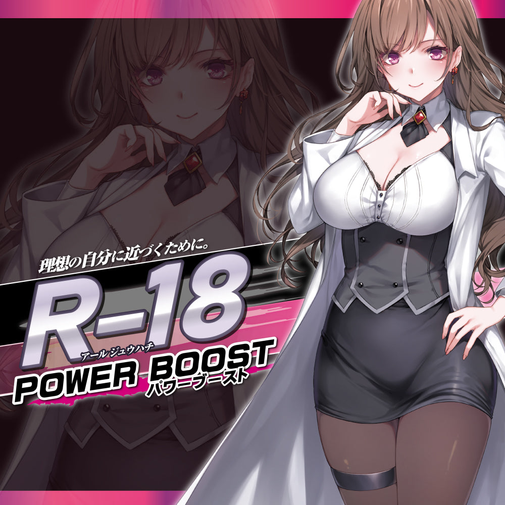 [澳新首发]R-18 Power Boost 飞机杯