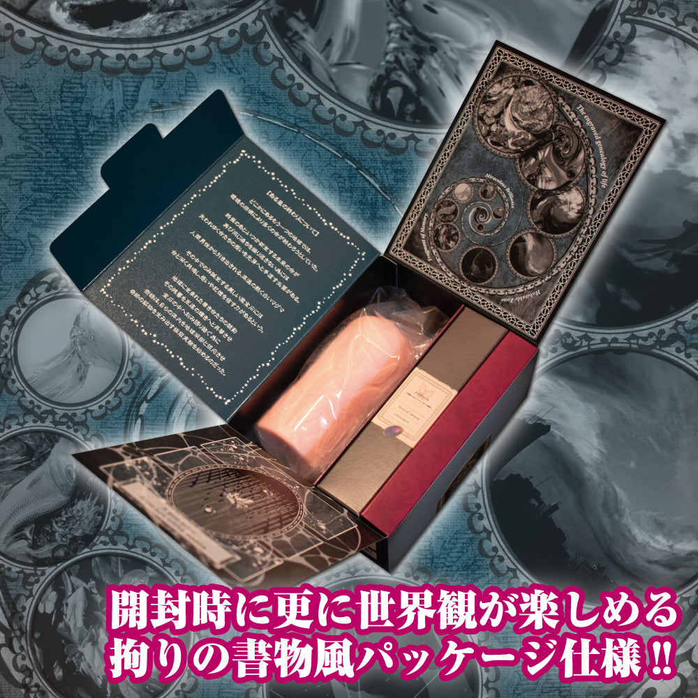 [澳新首发]宝石术士飞机杯