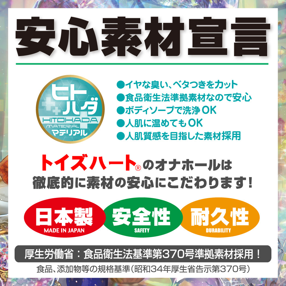 [澳新首发]宝石术士飞机杯