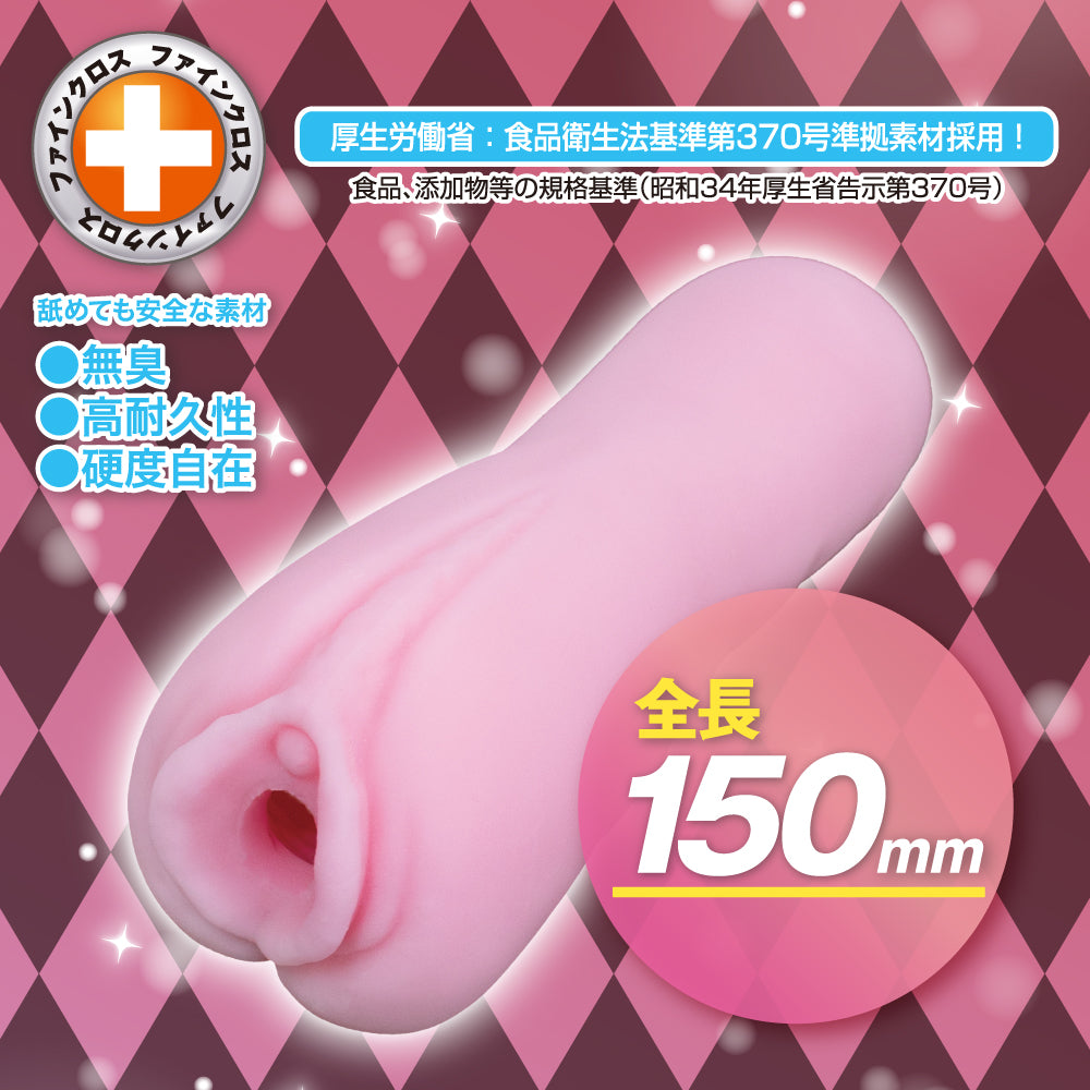 [澳新首发]Bunny Trap兔女郎飞机杯 - 4款可选