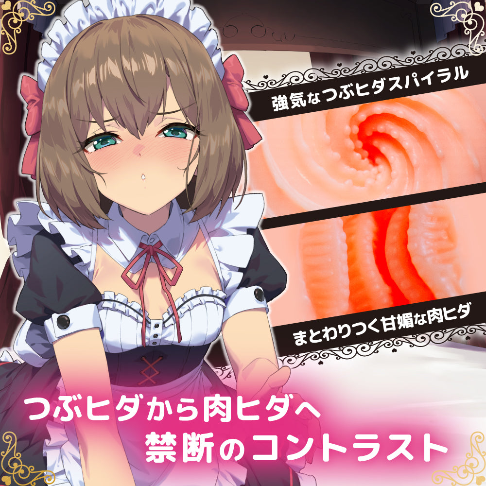 [澳新首发]傲娇女仆禁断侍奉飞机杯