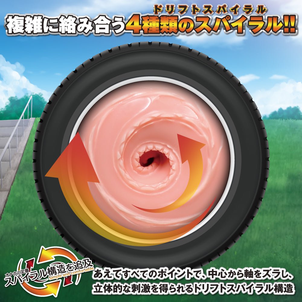 [澳洲首发][限量版售完即止]对子哈特漂移螺旋471飞机杯-Limited edition 手动飞机杯 对子哈特