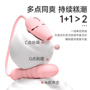 Kistoy Cathy凯西3代三点伸缩按摩棒 KISTOY