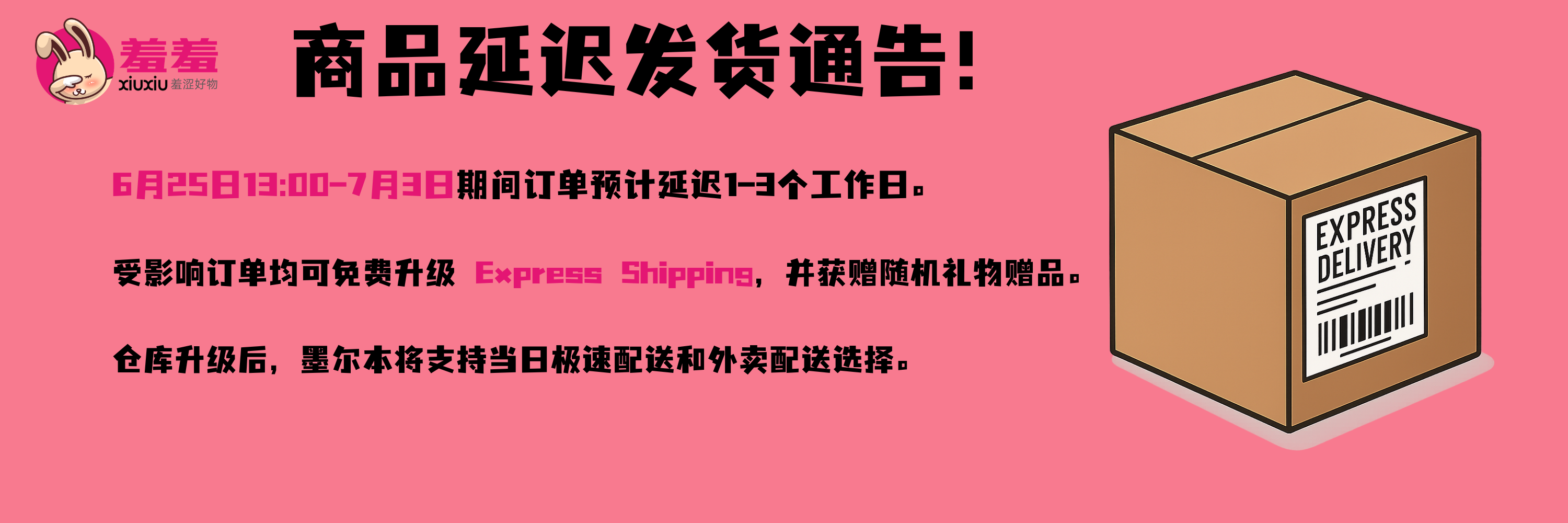 羞羞XIUXIU