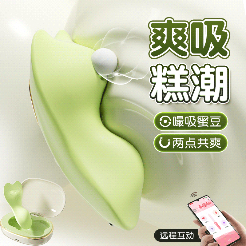 谜姬觅蕊穿戴跳蛋 谜姬