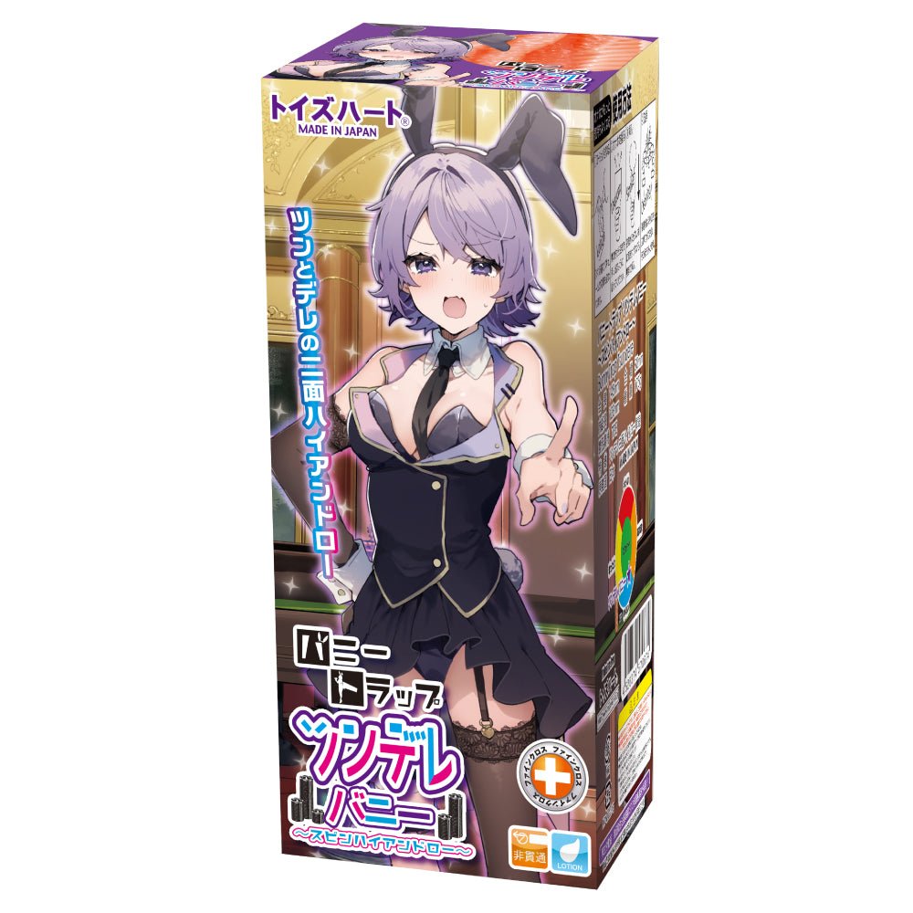 [澳新首发]Bunny Trap兔女郎飞机杯 - 4款可选 手动飞机杯 对子哈特 傲娇兔女郎（中刺激度/偏软）