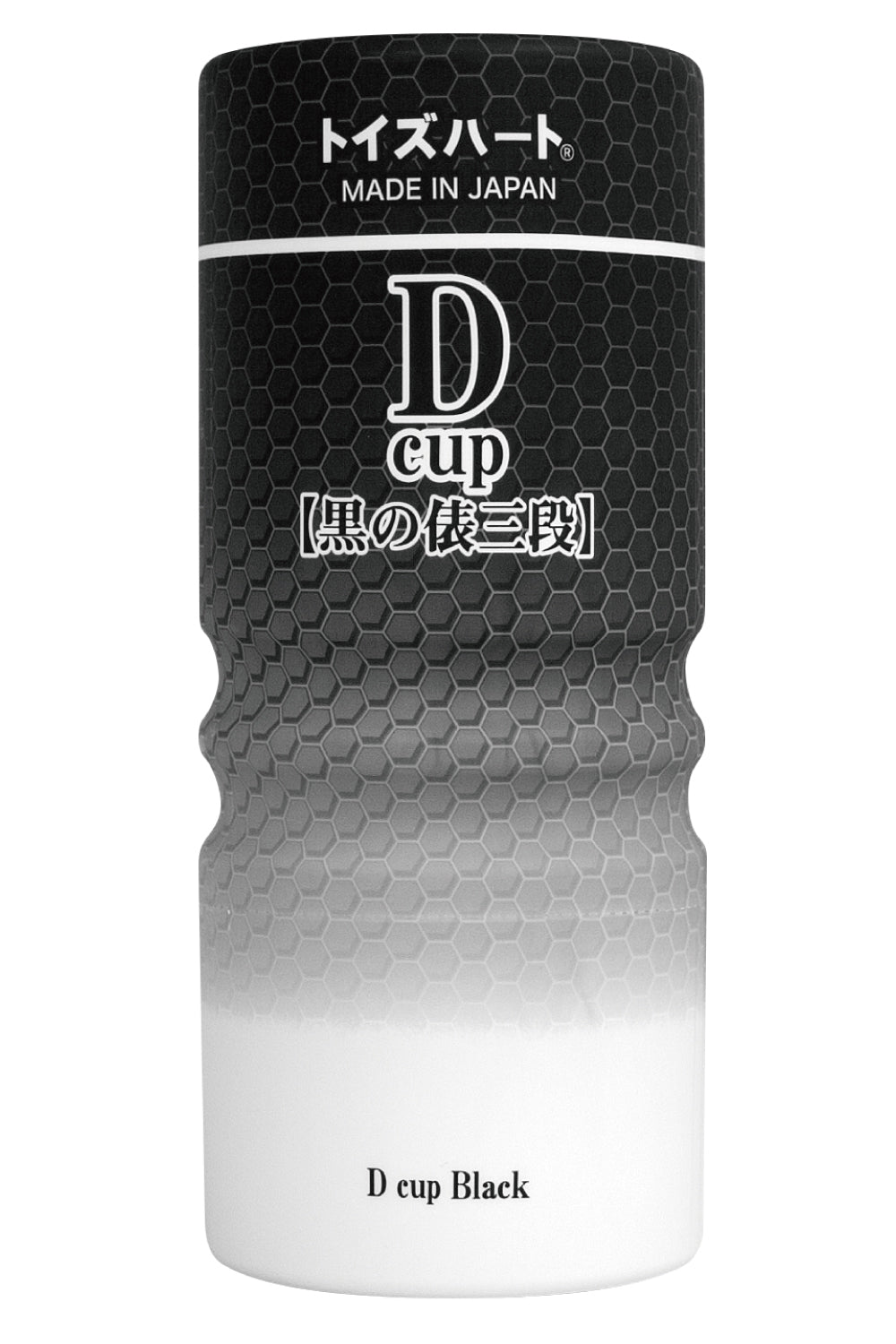 [澳洲首发][限量发售售完即止]对子哈特D-cup手动飞机杯 手动飞机杯 对子哈特 黑色（三段体验）