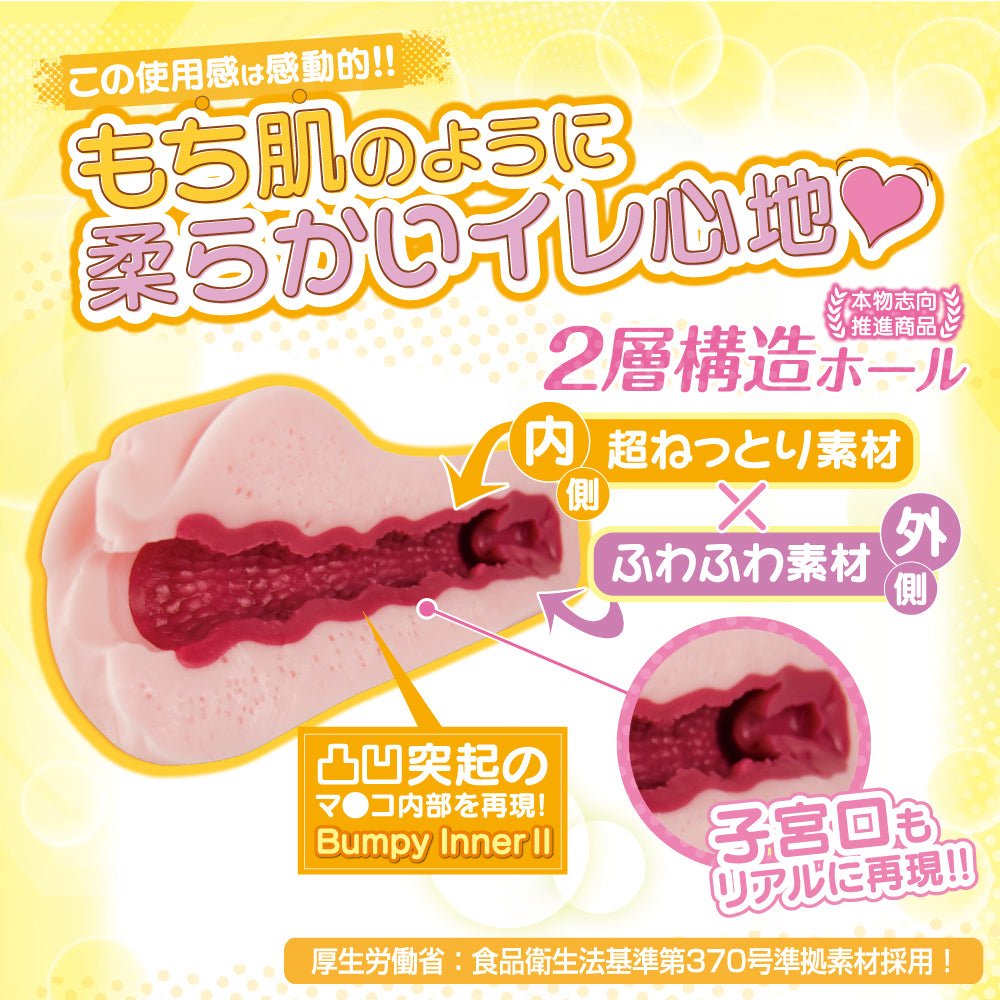 [澳洲首发]对子哈特G19 Bordeaux波尔多 Soft飞机杯 手动飞机杯 对子哈特