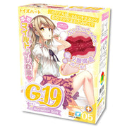 [澳洲首发]对子哈特G19 Bordeaux波尔多 Soft飞机杯 手动飞机杯 对子哈特