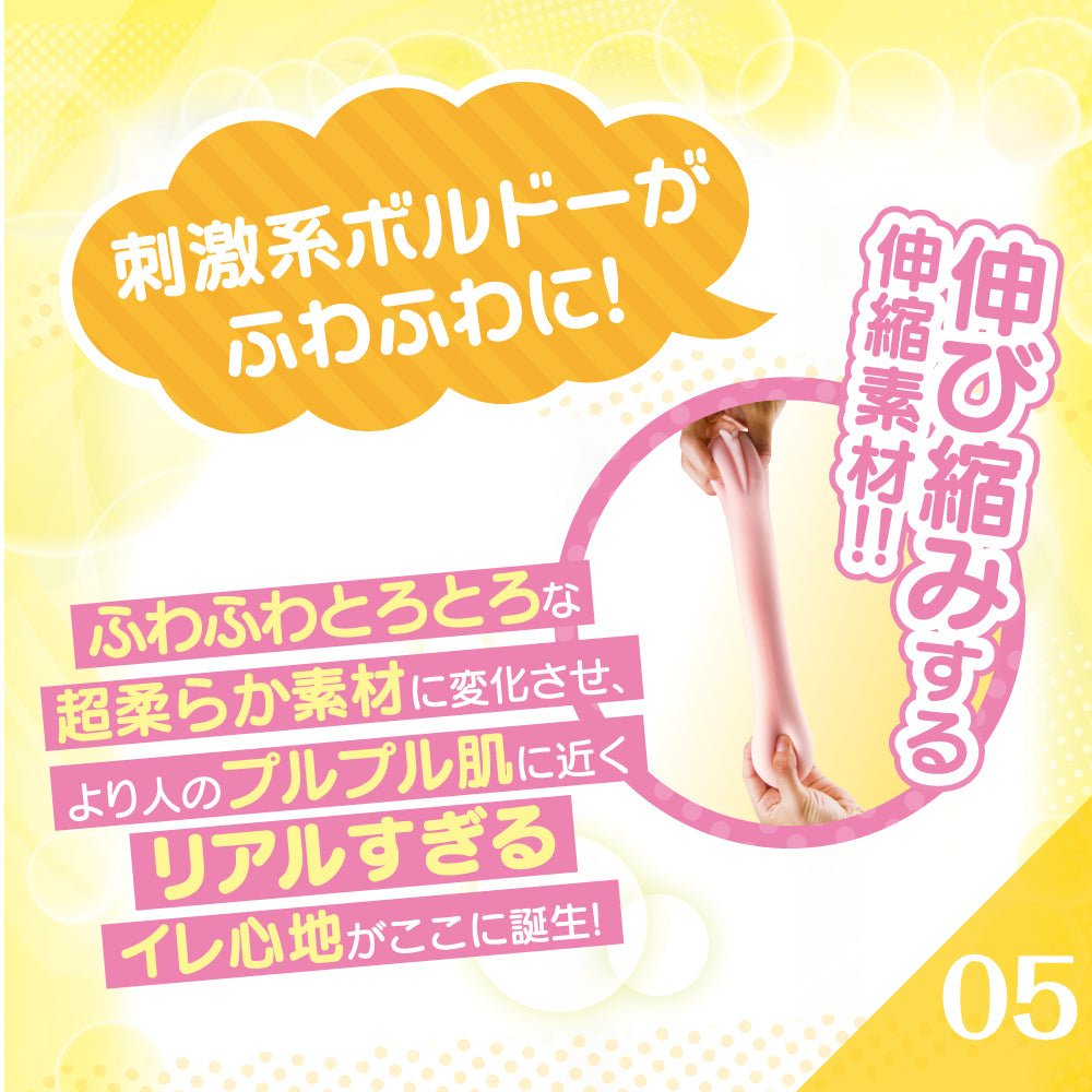 [澳洲首发]对子哈特G19 Bordeaux波尔多 Soft飞机杯 手动飞机杯 对子哈特
