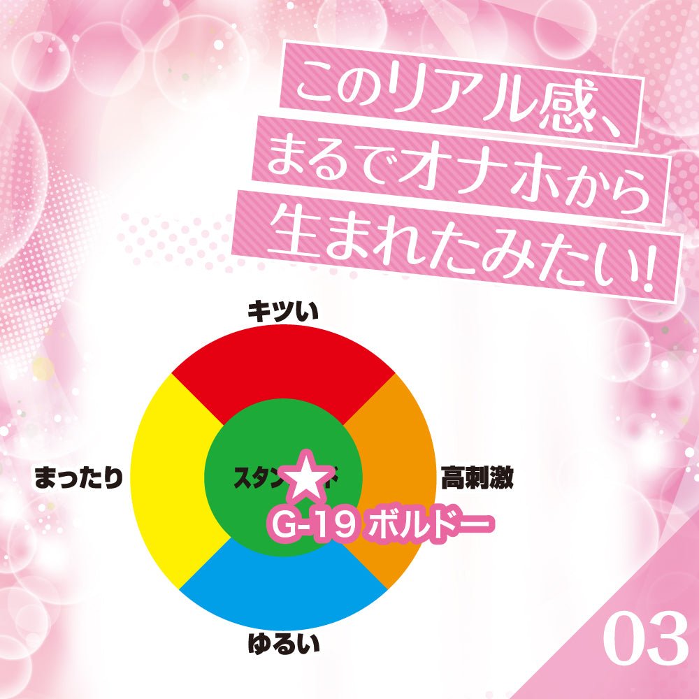 [澳洲首发]对子哈特G19 Bordeaux波尔多飞机杯 手动飞机杯 对子哈特
