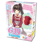 [澳洲首发]对子哈特G19 Bordeaux波尔多飞机杯 手动飞机杯 对子哈特