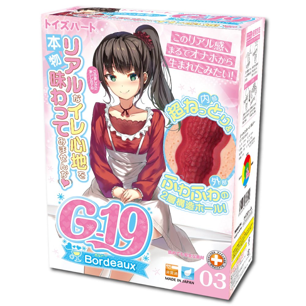 [澳洲首发]对子哈特G19 Bordeaux波尔多飞机杯 手动飞机杯 对子哈特