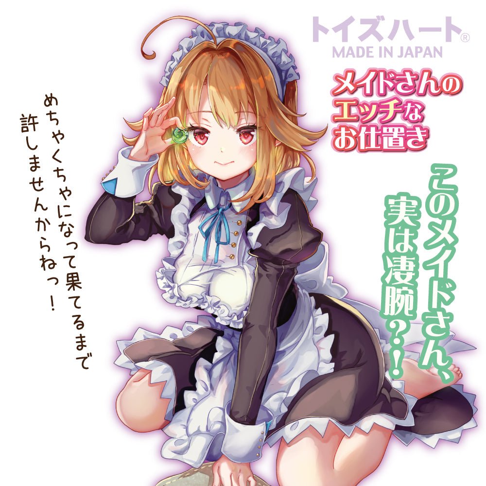 [澳洲首发][限量版售完即止]对子哈特女仆的H惩罚 手动飞机杯 对子哈特