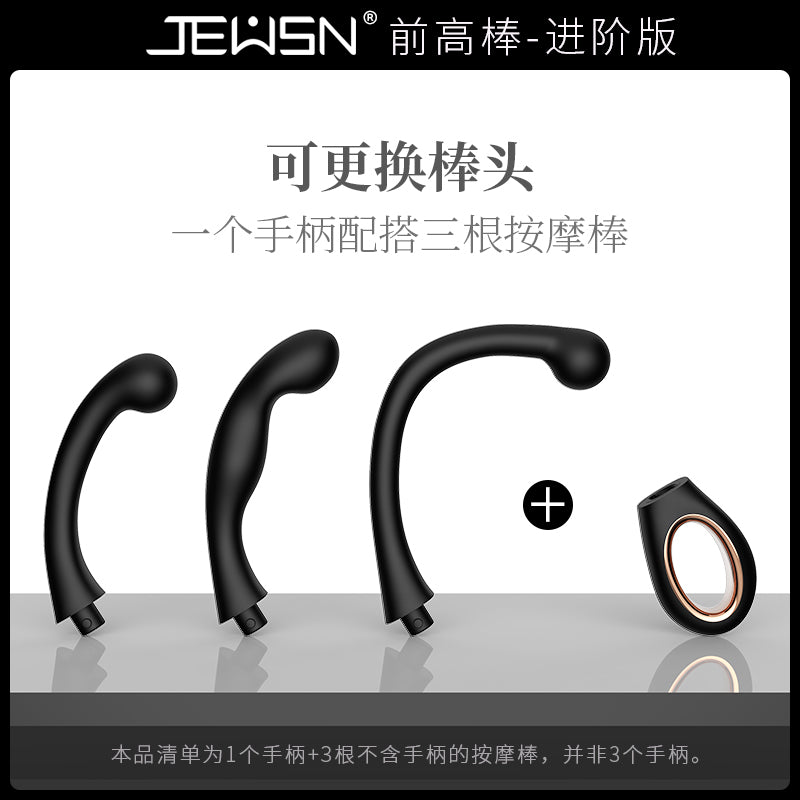 久兴JEUSN前高棒 JEWSN