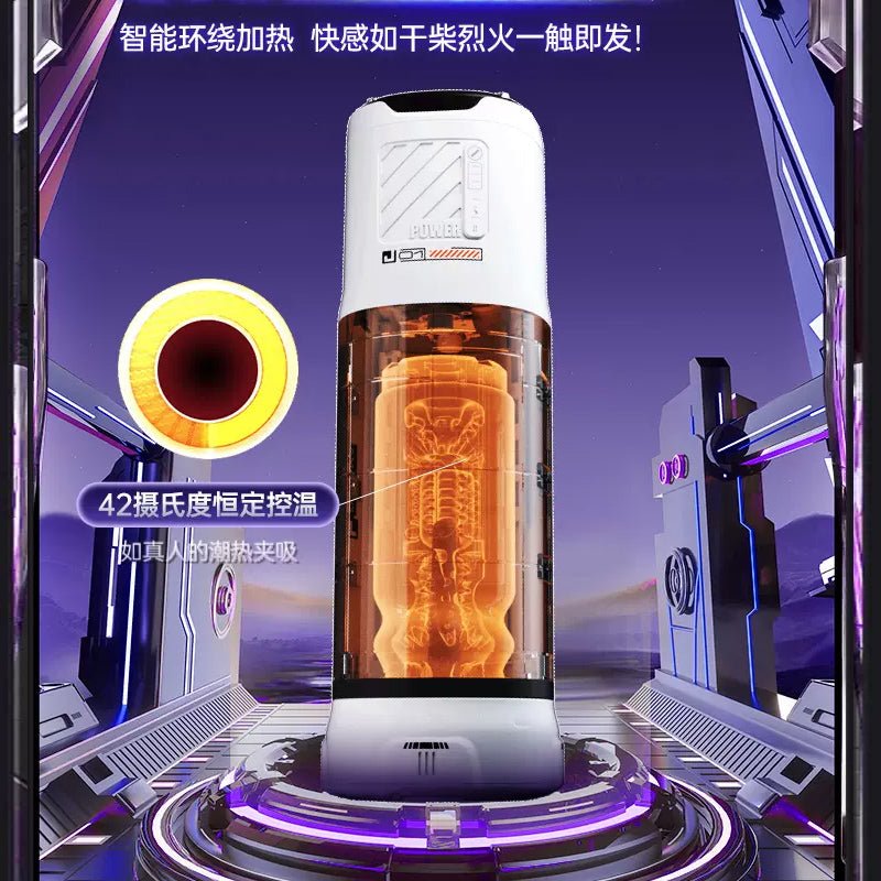 杰士邦JISSBON朋克宇宙自动飞机杯 自动飞机杯 JISSBON