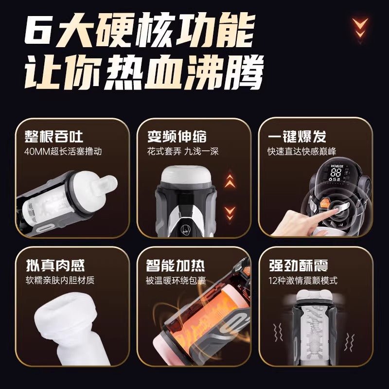 杰士邦JISSON暴风姬PRO自动智能飞机杯 自动飞机杯 JISSBON