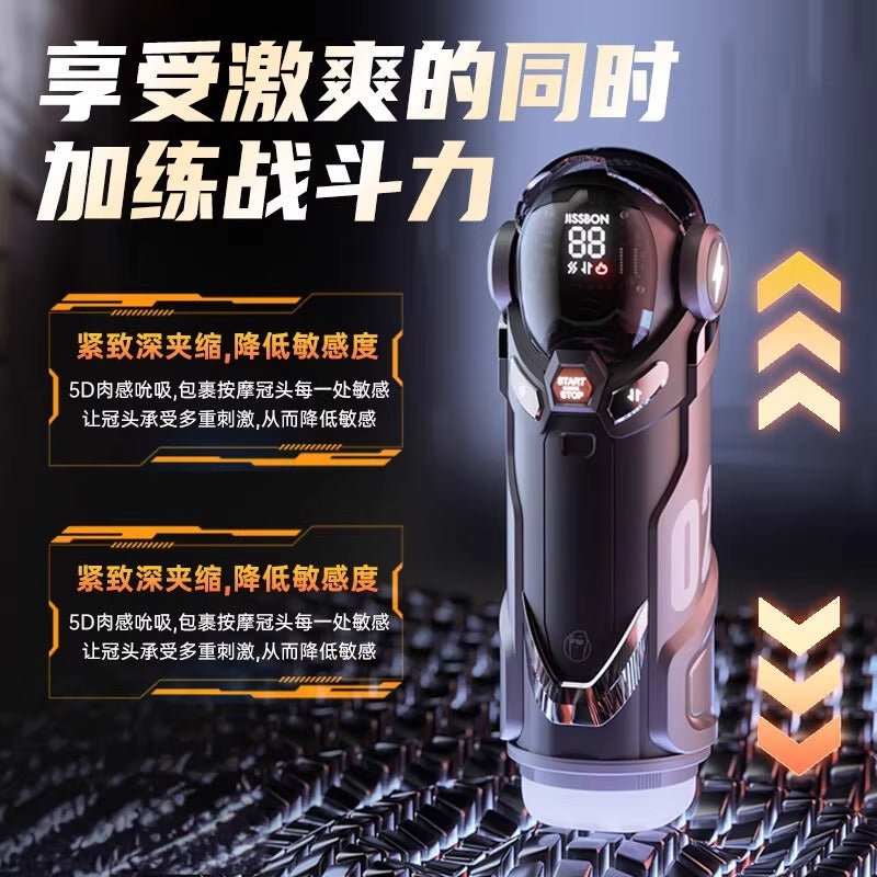 杰士邦JISSON暴风姬PRO自动智能飞机杯 自动飞机杯 JISSBON